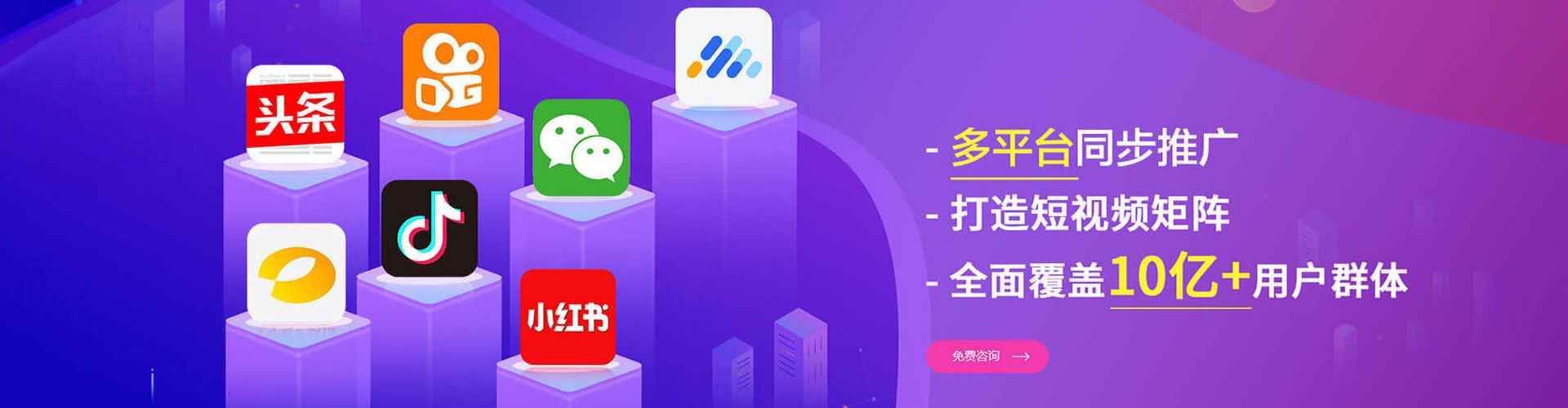 任城sem优化师