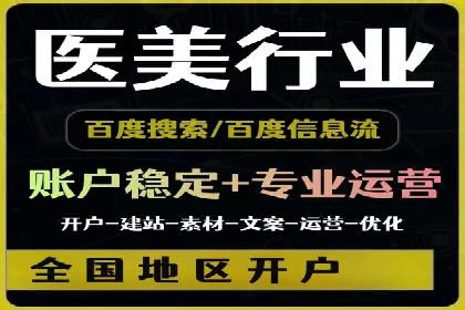 谷歌SEM案例分析：优化广告效果策略
