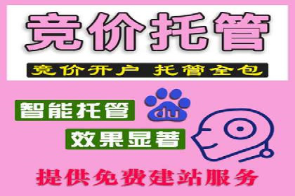 sem竞价开户的五大误区及真实案例分析